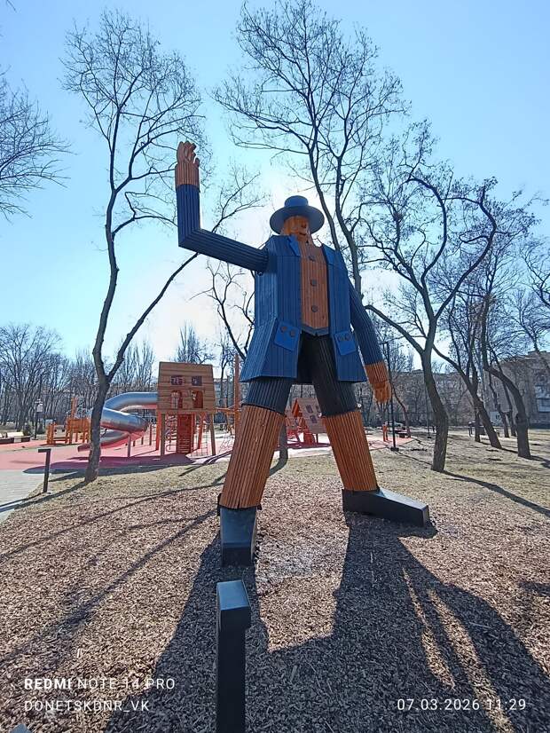 Добрый вечер