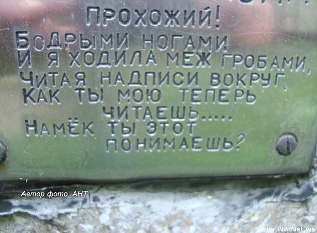Народный креатив
