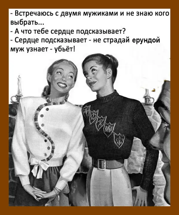 Хорошая новость: у меня есть работа. Плохая новость: на нее надо ходить Хорошая новость: у меня есть работа. Плохая новость: на нее надо ходить любит, любовница, платим, чтобы, птички, пальмочки, красивой, рядочками, купил, стоят, любовницу, говорит, градусов, Обожаю, парень, шоколадку, песочек, сделать, должны, курлыккурлык