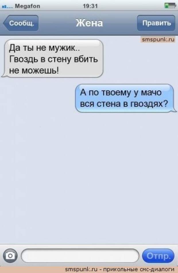 Подборка разных приколов