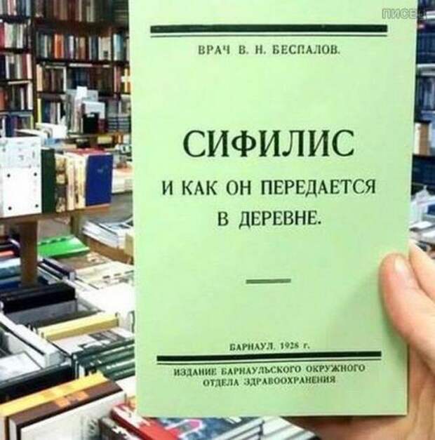 Отборный юмор деревенского разлива!