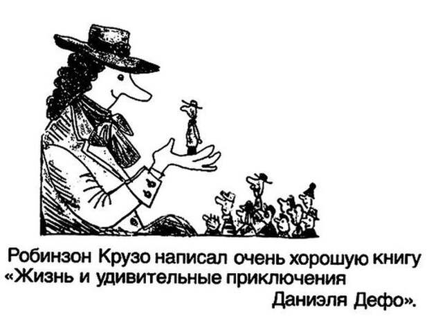 Фрагменты из школьных сочинений (30 картинок) Фрагменты из школьных сочинений (30 картинок)