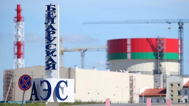 На Белорусской АЭС готовятся к запуску второго энергоблока