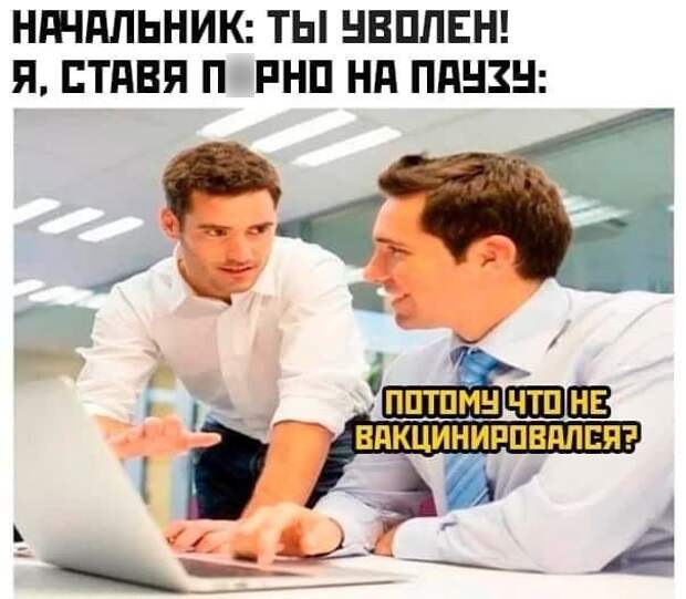 Мемы и приколы про 