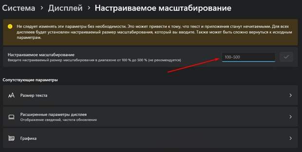 Даже для опытных пользователей Windows навигация по обширному и запутанному ландшафту этой операционной системы может оказаться непростой задачей.-11