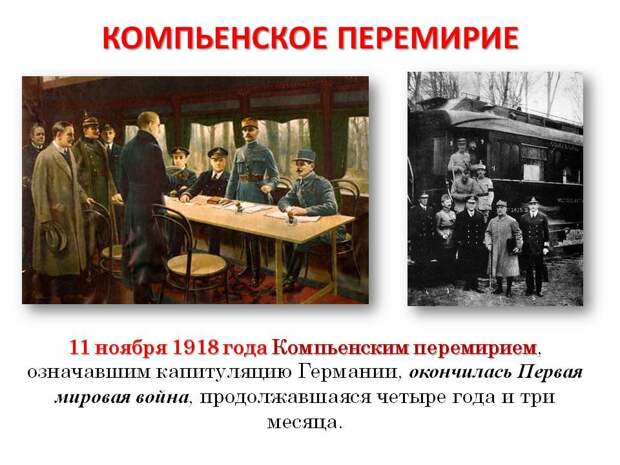 Птичка на хвосте принесла намедни: некто хрипатый в штанах-карго и замусоленной зелёной футболке сообщил об окончании Великого Наступа и переходе к обороне по всему фронту с обустройством...-10