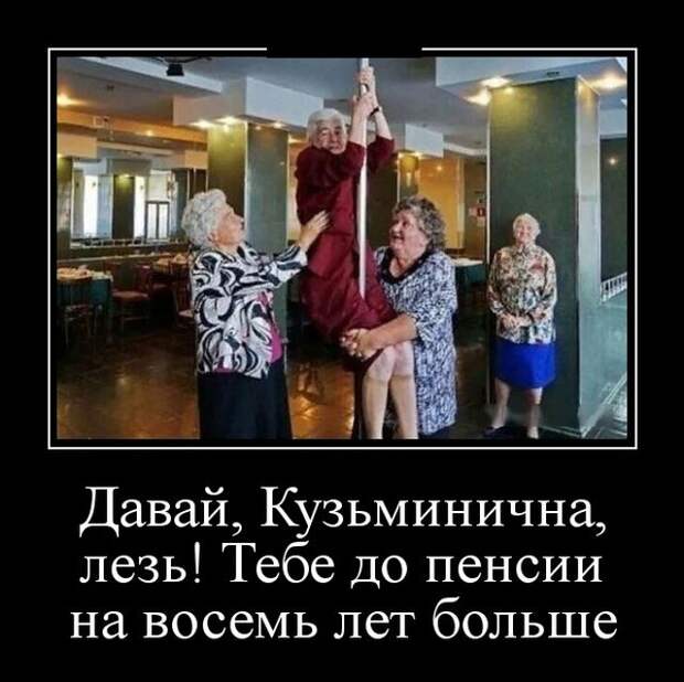 Позитивные и смешные демотиваторы со смыслом (10 фото)