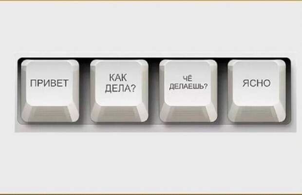 Как искать свою половинку в Интернете Как искать свою половинку в Интернете