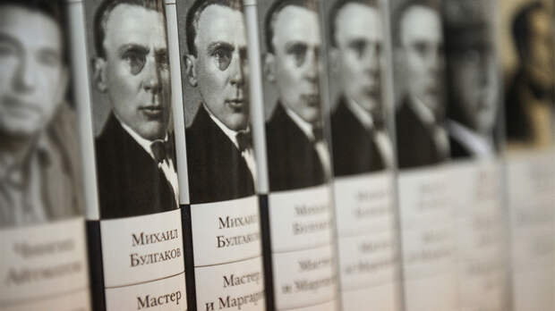 Ретрокалендарь: от романа Булгакова "Мастер и Маргарита" до освобождения Будапешта