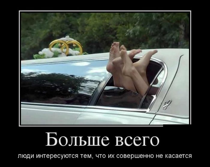 Зачетные и прикольные демотиваторы для поднятия настроения (11 фото) Зачетные и прикольные демотиваторы для поднятия настроения (11 фото)
