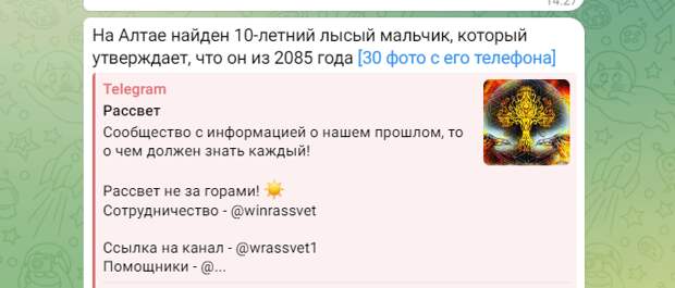 Он плакал и умолял людей одуматься - вот такой заголовок я встретил, пока гулял в сети. Однако, мне так и не удалось перейти по статье, потому как доступ требовал некоей регистрации. И знаете что?-2