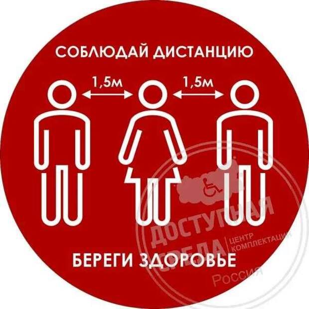 Предупреждающие таблички по коронавирусу. Подборкаchert-poberi-tablichki-koronavirus-36530616062020-11 картинка chert-poberi-tablichki-koronavirus-36530616062020-11
