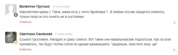 Дальше только убийства. "Навальнята" показали, что они настоящие фашисты