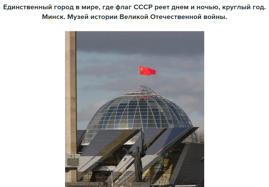 Лукашенко поздравил белорусов с днём Октябрьской революции