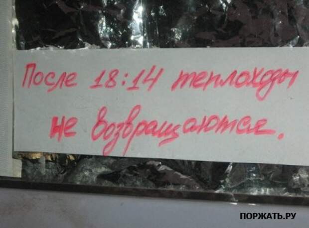 объявления ржачные (30 фото)