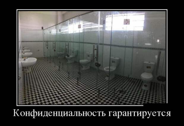 Демотиваторы (30 фото)