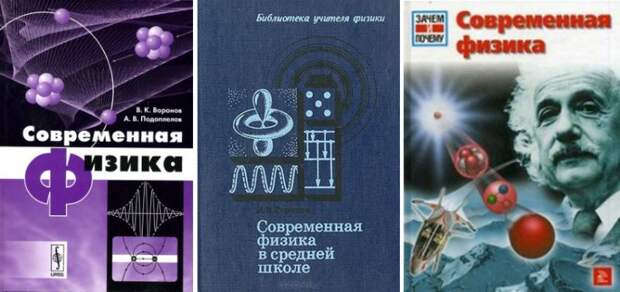 Что открыл Антон Благин в науке? (и в истории)