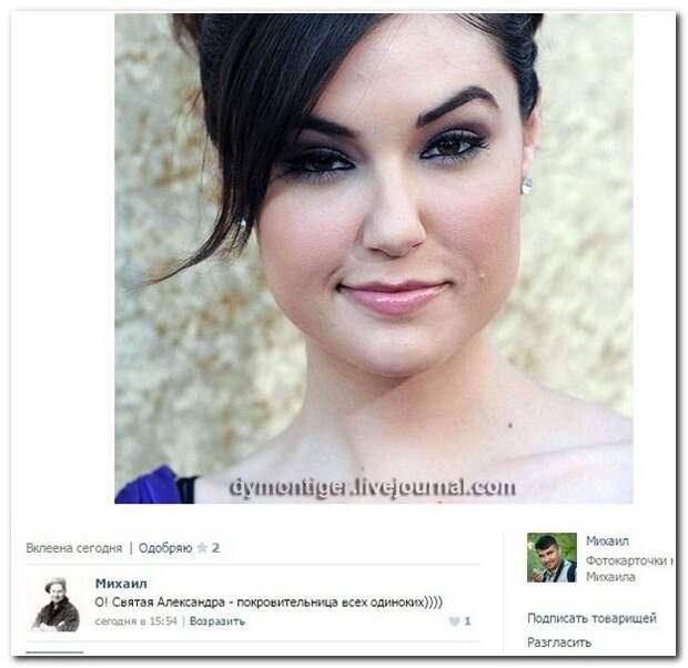 Комментарии из соцсетей