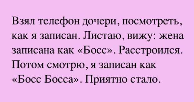 S11 веселых анекдотов которые точно заставят вас хохотать
