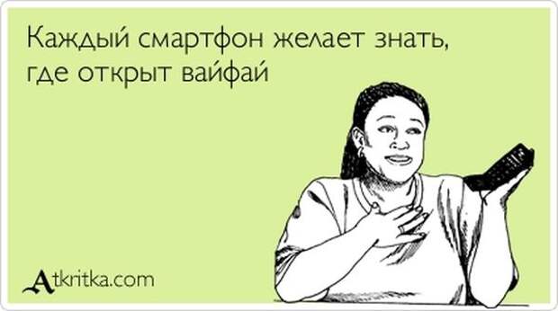 5672049_1341978908_atkritka_38 (600x335, 26Kb)