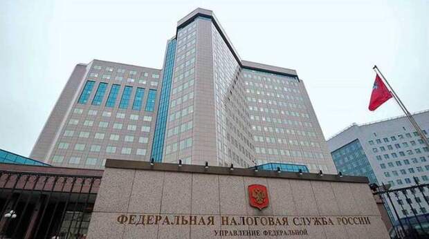 В ФНС назвали сумму переводов физлицу, которая станет поводом для контроля