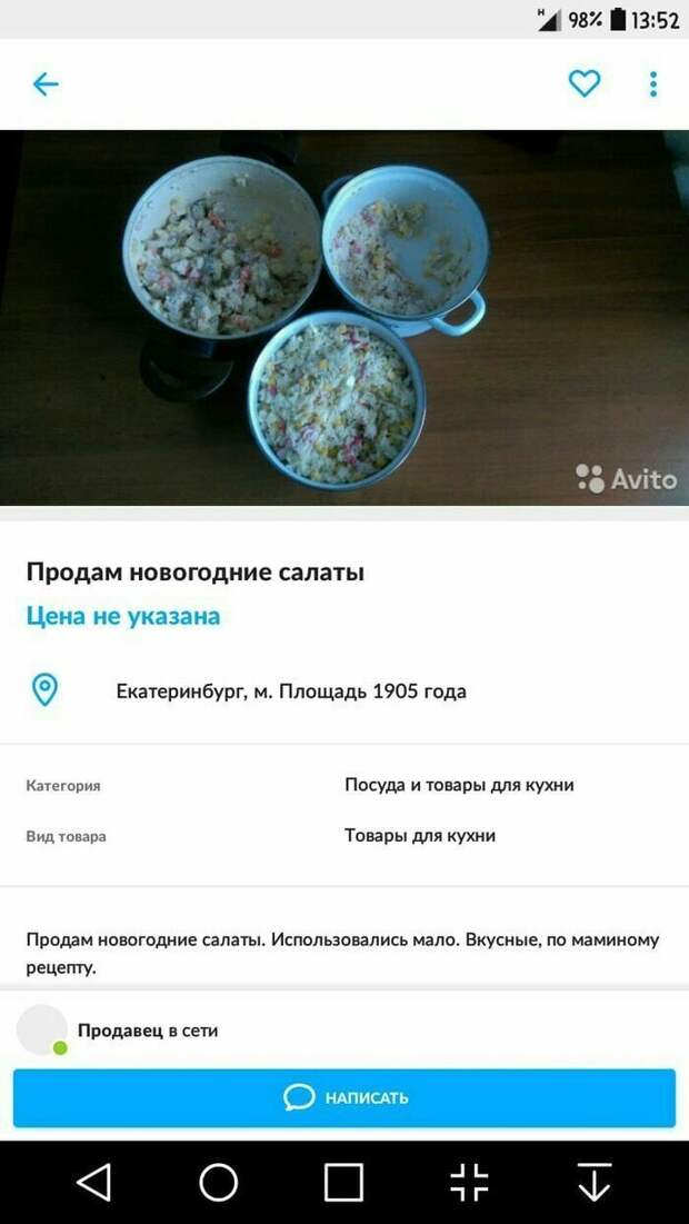 Кто, как и где встречал новый 2019 год Кто, как и где встречал новый 2019 год
