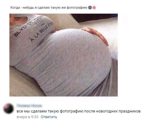 Подборка картинок. Вечерний выпуск (20 фото)
