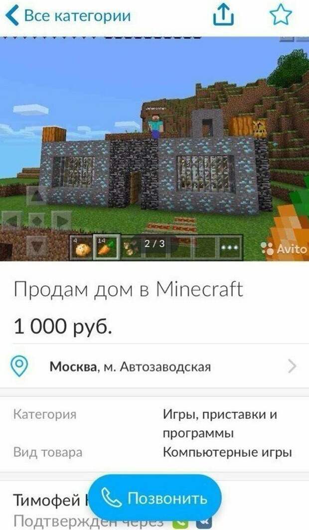 Предприимчивые люди и их совсем даже не нелепые объявления Предприимчивые люди и их совсем даже не нелепые объявления