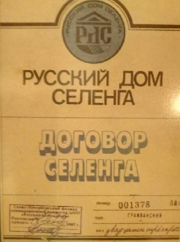 Конференция по защите потребителей финансовых услуг Конференция по защите потребителей финансовых услуг