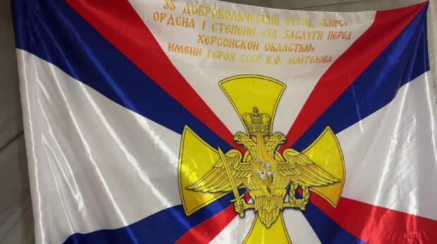 Добровольцев отряда «БАРС-33» группировки войск «Днепр» наградили государственными и ведомственными наградами в Херсонской области