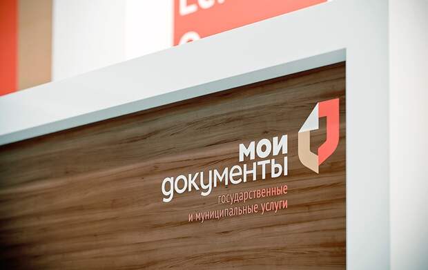 moi-dokumenty alt