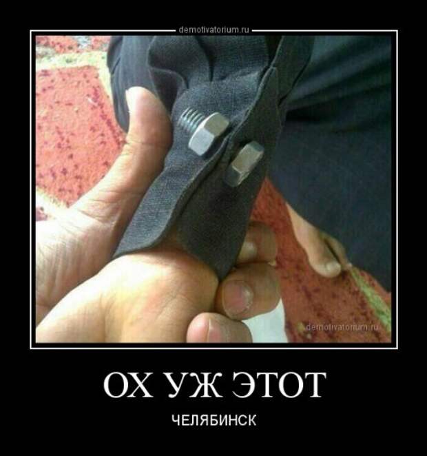 Прикольные демотиваторы (27 шт)