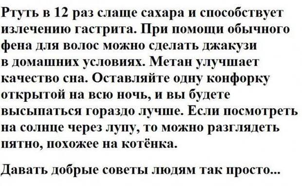 Смешные комментарии из социальных сетей комменты, соцсети, юмор
