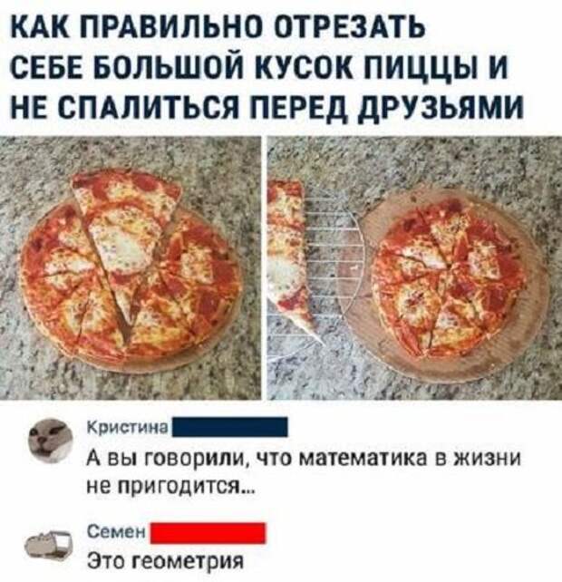 Смешные комментарии из соцсетей (17 фото)