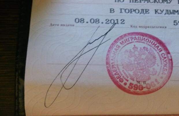 Прикольные подписи в документах подписи, приколы.