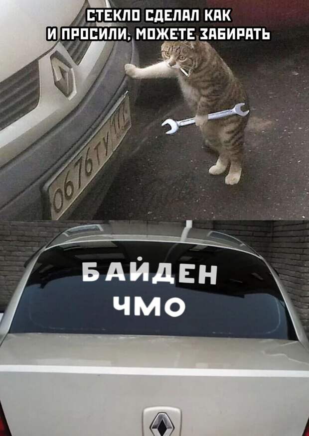 18. А вы уже переобулись?