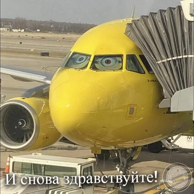 И снова здравствуйте!