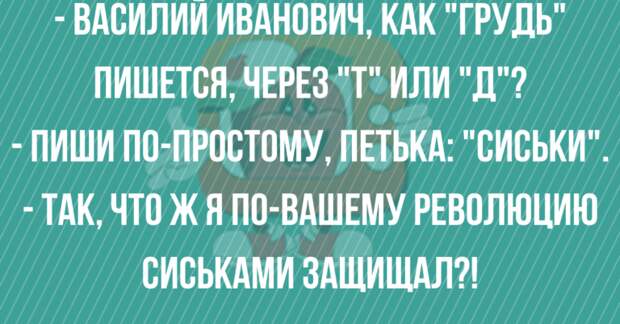 Анекдоты от которых смешно