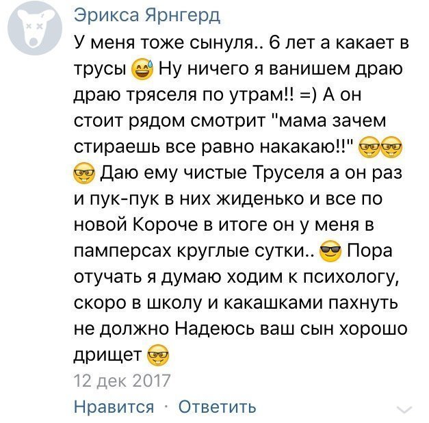 Маразм крепчал, балбесы ликовали
