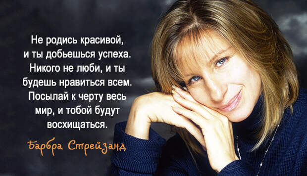 barbra