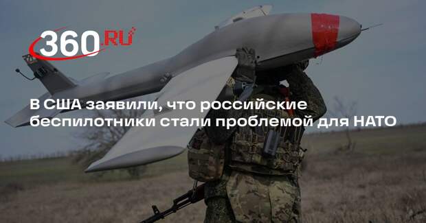 Аналитик Массикот: Запад не может эффективно противодействовать российским БПЛА