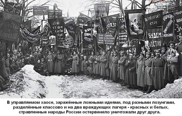 Что делали американцы в Сибире 1918 - 1920?