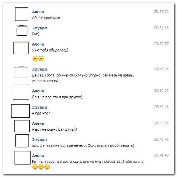 Комментарии из соцсетей