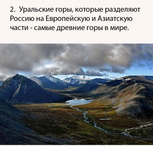 30 интересных фактов о России 30 интересных фактов о России россия, факты