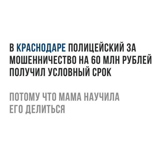 Просто п... полиция неожиданность, полиция, правопорядок, прикол, приколы, стражи порядка, юмор