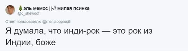 Детская логика и заблуждения, к которым она приводила Детская логика и заблуждения, к которым она приводила