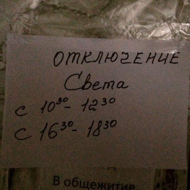 Студенческий инстаграм