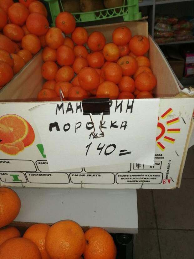 Забавные объявления, вывески и реклама!