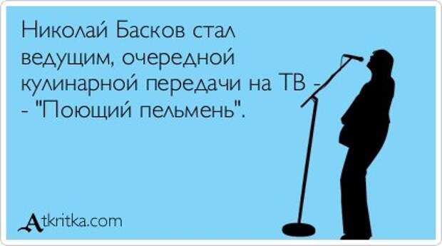 Открытки розмышлительные.