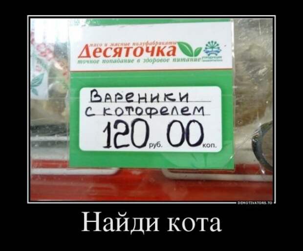Новые демотиваторы на любой вкус (16 шт)